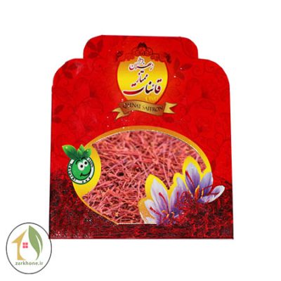 خرید زعفران سرگل قائنات